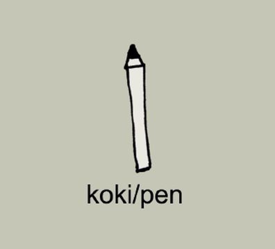 pen