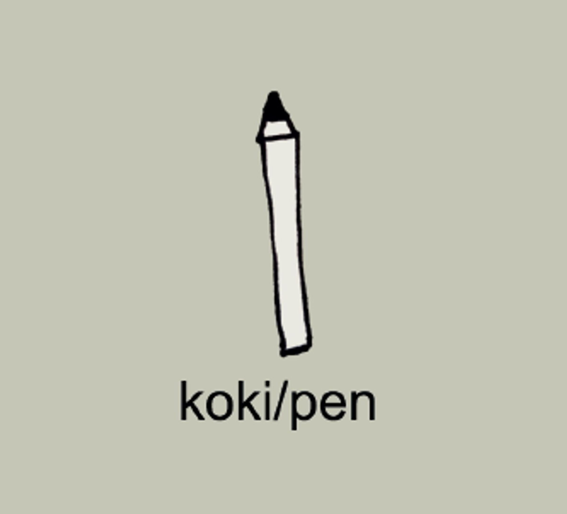 pen