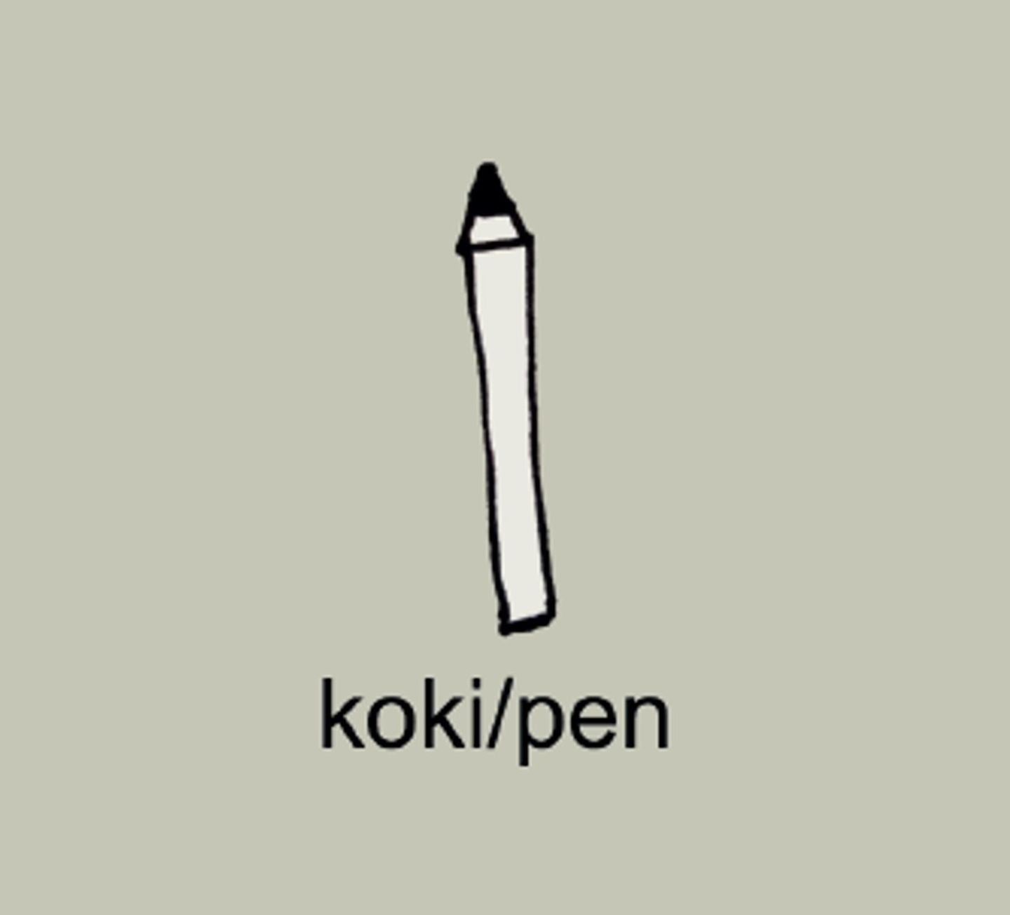 pen